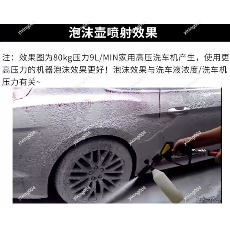 Car Wash PA Foam Pot, High Pre - Pressure Washer Foam Gun ulasan dan harga